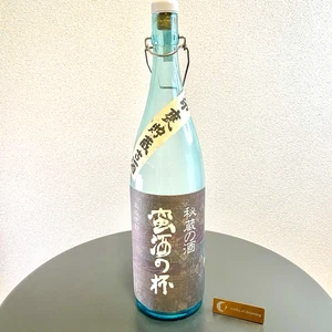 Botella Shochu 1.8L Ishobin VACÍA Tintado Azul Texturizado Kanji Secret Sake Japón - Imagen 1 de 15