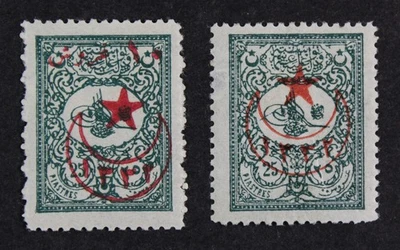 CKStamps: Colección de estampillas de Turquía Scott #366 368 como nuevas H OG #368 pequeñas delgadas - Imagen 1 de 2