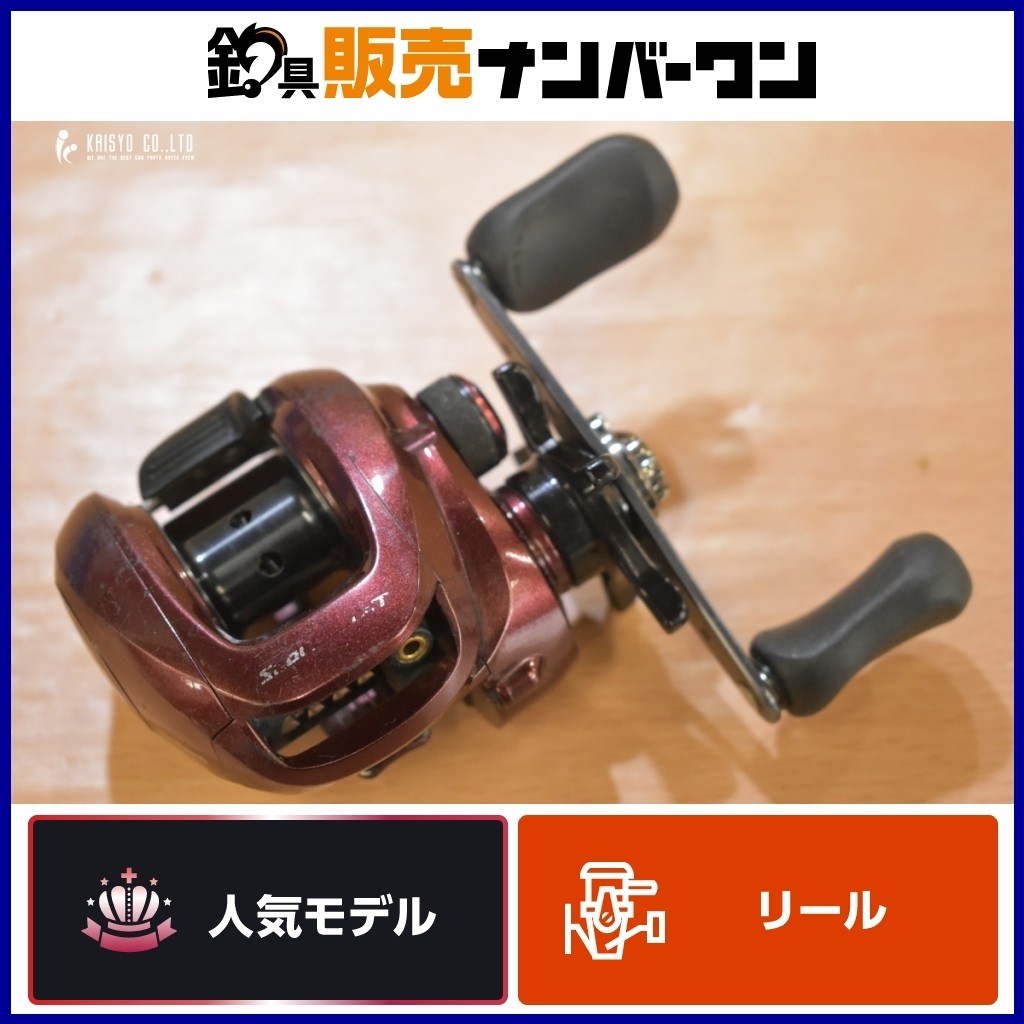 Shimano Scorpion 1001 for sale | eBay