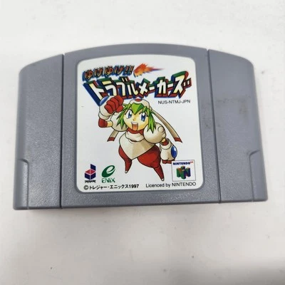 Japanese Yukeyuke Trouble Makers Nintendo 64 Mischief Makers N64 NTSC-J Cart Foto 1 de 4