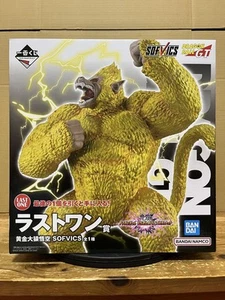 Ichibankuji Dragon Ball Vs Omnibus Ultimate Last One Prize Golden Monkey Goku - Picture 1 of 3