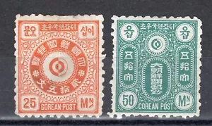 COREA 1885 Y&T 3* Y 4* DISTINTAS CALIDADES VER DESCRIPCIÓN - Imagen 1 de 2