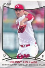 2019 EPOCH Hiroshima Carp Rookies & Stars: Johnny Hellweg