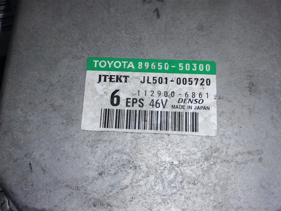 MÓDULO DE CONTROLE DE CHASSI 8965050300 2013-2017 LEXUS LS460 - Imagem 1 de 4