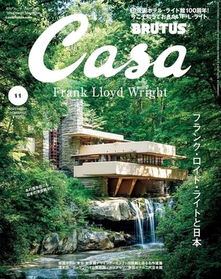 CASA BRUTUS DESIGN ARCHITECTURE MAGAZINE NOVEMBER 23 FRANK LLOYD WRIGHT & JAPAN - Image 1 of 4