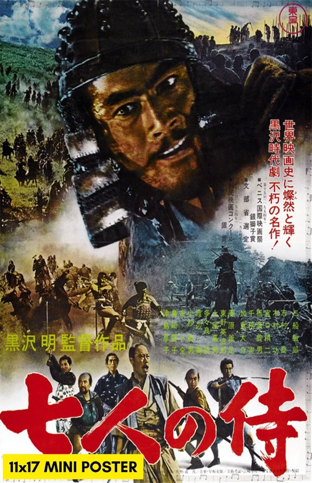 Pôster filme Seven Samurai (1954) 11x17 clássico japonês Japão Akira Kurosawa - Imagem 1 de 1