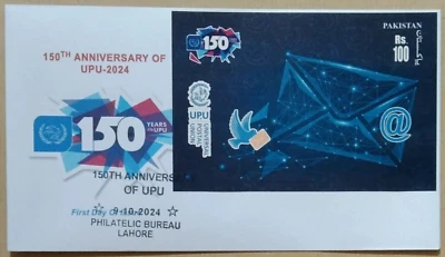 Pakistan 150 Years UPU First Day Cover Souvenir Sheet 2024-ZZIAA - Image 1 of 3