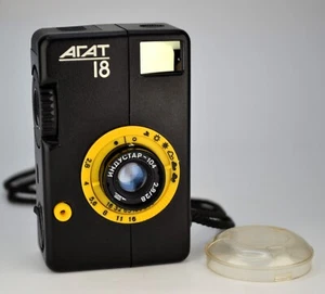 Cámara SOVIÉTICA URSS "AGAT 18" 18х24 + lente INDUSTAR-104 (1) - Imagen 1 de 9