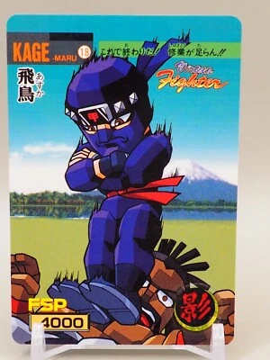 Kage-Maru No.18 Virtua Fighter sega 1994 Trading Card BANDAI Japan S487 - Image 1 of 4