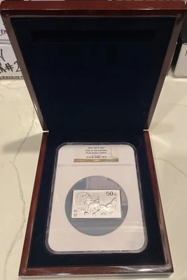 2005 China S50Y Year Of The Rooster NGC PR69 ULTRA CAMEO 5oz Silver - Image 1 of 4