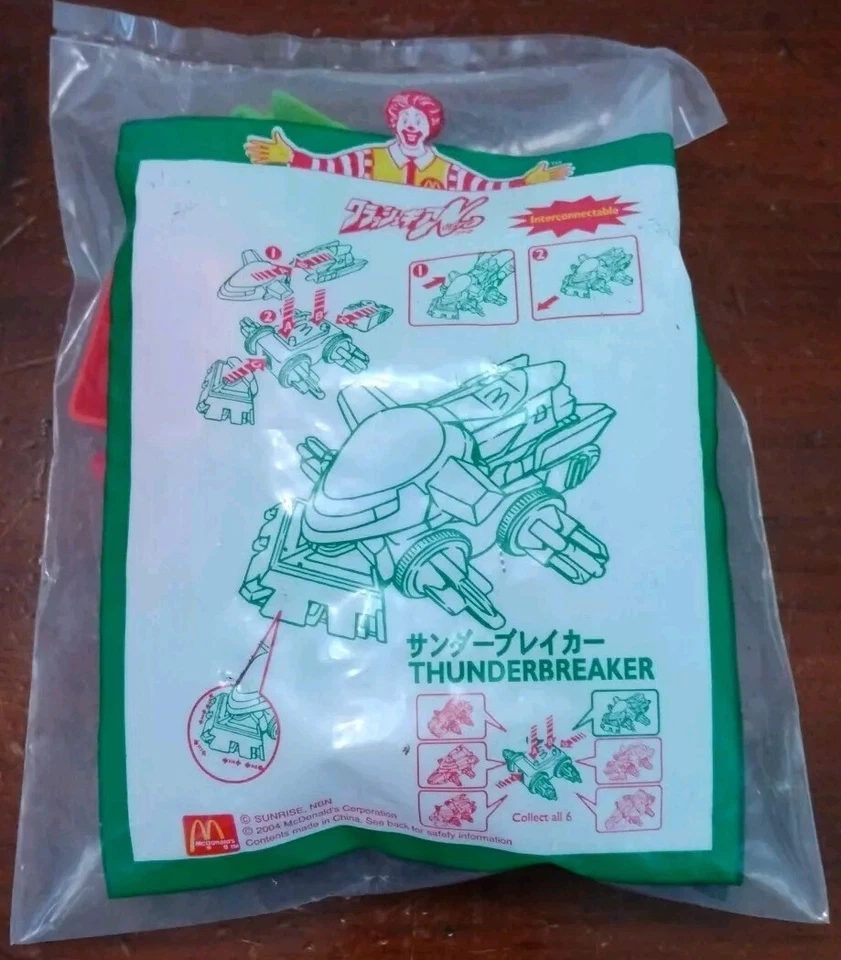 Nitro CRUSH GEAR Thunderbreaker 5.5" Vehicle McDonald's Happy Meal Japan Excl - Изображение 1 из 4