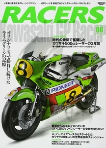 Used RACERS Vol.6 Kawasaki GP Racer Bike Magazine Book from Japan - Bild 1 von 1