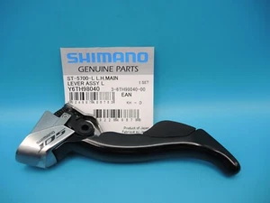 SHIMANO 105 2x SPEED ST-5770 SHIFTER LEFT HAND MAIN LEVER ASSEMBLY - Y6TH98040 - Picture 1 of 7