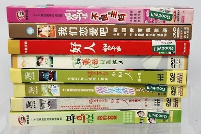 Korean Romance Drama DVD Lot (8) Chinese Green Rose etc — 第 1/4 张图片