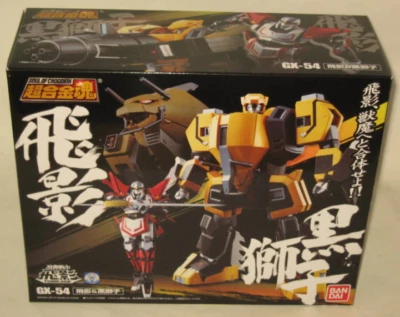 Bandai Soul Of Chogokin GX-54 Tobikage & Kurojishi — 第 1/4 张图片