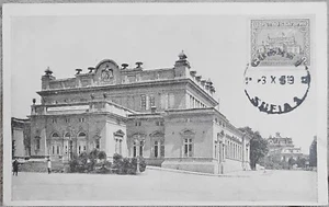 Bulgaria 1919 Maxi Card Maximum card rare BUILDINGS PARLIAMENT  Royal Postcard - Picture 1 of 2