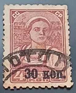 Rusia 1939 Farmer Mi 698 30 en 4 kop recargo sobreimpresión embalaje original WMK VFU - Imagen 1 de 3