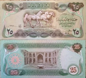 IRAQ 1982 25 DINAR ARABIAN HORSES UNC P-72 SWISS PRINT FAST SHIP USA SELLER!!!   - Picture 1 of 2