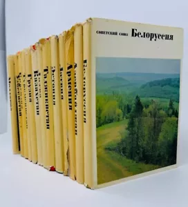 Советский Союз. Географическое описание в 22 томах (23 книгах). Полный комплект - Picture 1 of 19