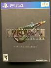 Playstation 4 Exclusive: Final Fantasy 7 Remake Deluxe Edition Steelbook