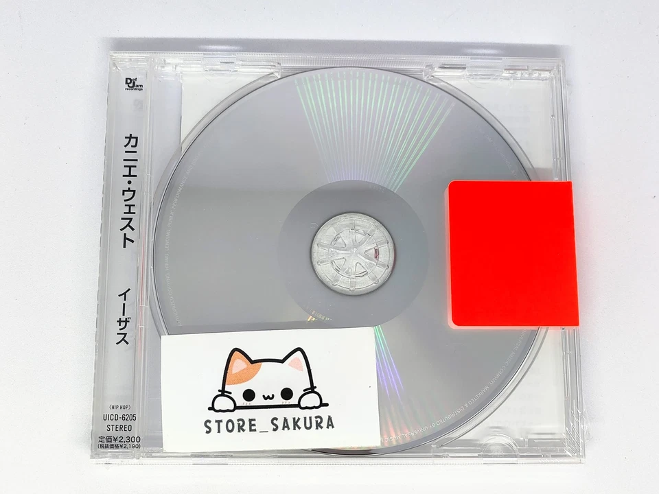 Kanye West Yeezus  From Japan CD 10tracks Music - Image 1 of 4