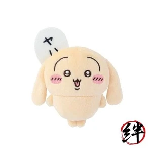 Chiikawa Hase Lotterie E Preis Plüsch Abzeichen Yaha - Bild 1 von 1