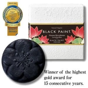 PINTURA NEGRA PREMIUM. Jabón facial orgánico 120 g - Limpiador profundo de poros - Imagen 1 de 11