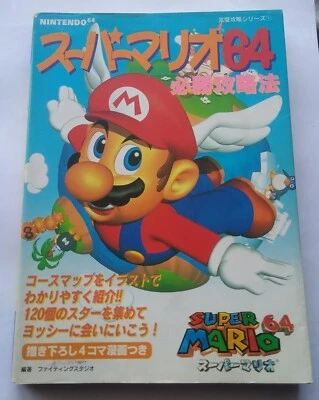 Super Mario 64 Nintendo 1996 Strategy Guide Book Japón Texto N64 Foto 1 de 3