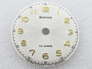 Volna Vostok CCCP Chistopol 22 joyas esfera ¡¡NUEVO!! Esfera de reloj ruso vintage URSS - Imagen 1 de 6