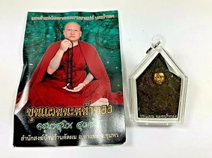 HOLY SPIRIT KHUN PAEN KUMAN PENDANT KRUBA SUBIN GAMBLING TALISMAN THAI AMULET - Picture 1 of 11