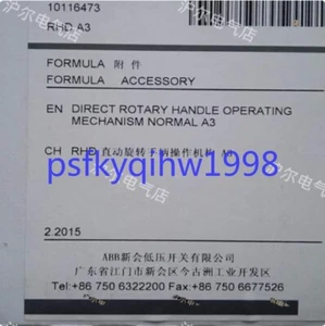 1 PCS NEW ABB Gehäusegriff RHD STAND DIRECT A3 10116473 - Picture 1 of 3