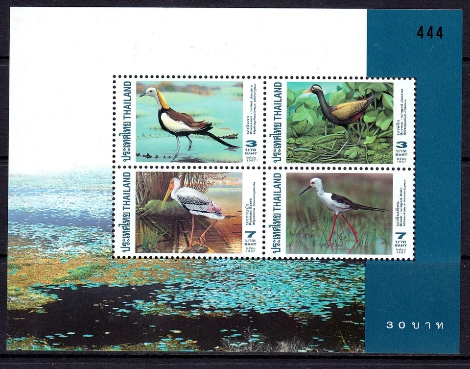 Tailandia 1997 Water Birds Mint MNH hoja miniatura SC 1733a Foto 1 de 1