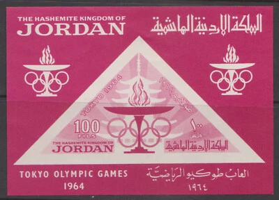 JORDAN - 1964 OLYMPIC GAMES TOKYO - SOUVENIR SHEET MINT HINGED - Image 1 of 3