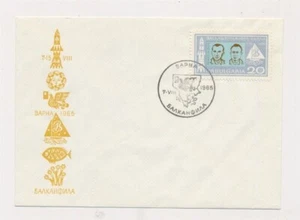 D338063 Bulgaria FDC Space Astronauts 1965 - Picture 1 of 1
