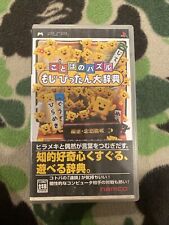 Kotoba no Puzzle Mojipittan Daijiten (Sony PSP) Japan Import US Seller Complete