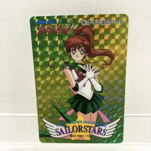 Sailor Stars Secret Heart - Imagen 1 de 2
