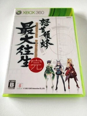DoDonPachi Saidaioujou Kan Microsoft Xbox 360 Japan Boxing Shooter TV Game 2013 - Image 1 of 3