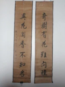 劉墉 Raro~ Antigua Pintura de Caligrafía China 對聯2 piezas/conjunto Firmado *Sello #HHP123 - Imagen 1 de 12