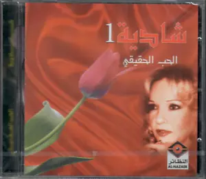 SHADIA: el Hob el Haqiqi, Wa3d w Maktoub, Shaghelni, Asmarani, Classic Arabic CD - Picture 1 of 2
