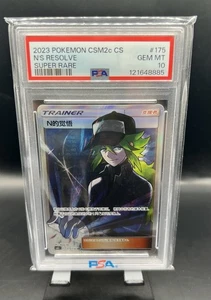 N’s Resolve Super Rare Pokemon S-Chinese CSM2c PSA 10 - Picture 1 of 1