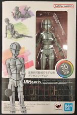 BANDAISPIRITS SHFiguarts body-kun body-chan body-chan -Wire Frame- (Gray Col...