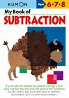 My Book of Subtraction (Kumon Workbooks) by Kumon Publishing, Good Book