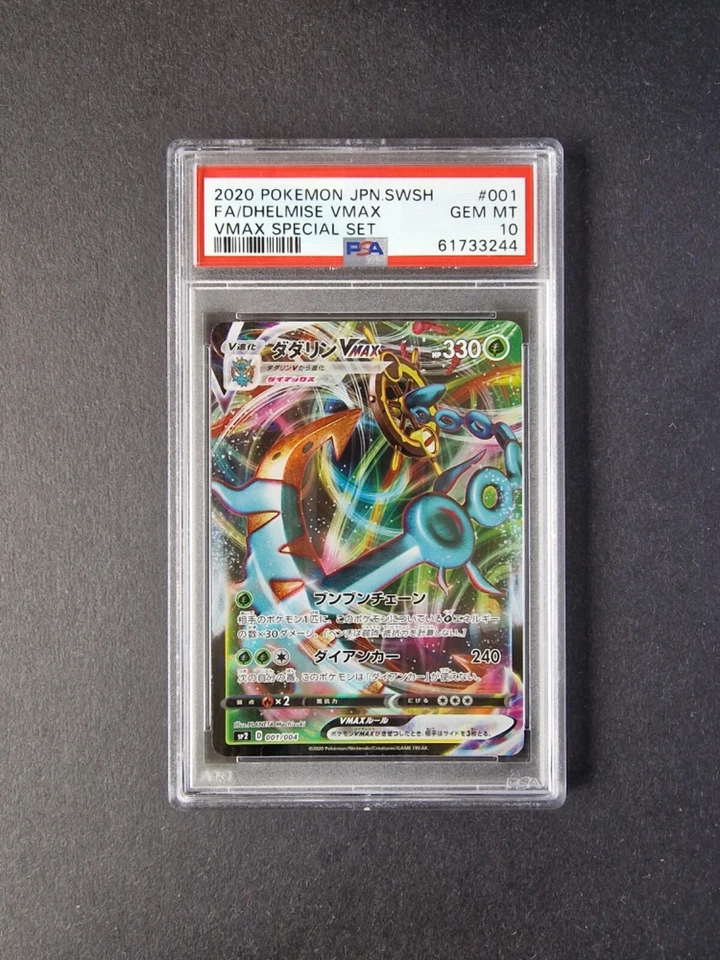 PSA 10 Japanese 001/004 Dhelmise VMAX SP2 VMAX Special Set Pokemon Card TCG - Image 1 of 2