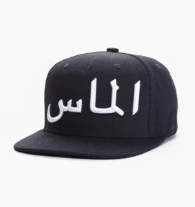 Diamond Supply Co. Hat Arabic Script Navy Blue Snapback - Picture 1 of 3