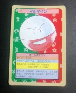 NM! 1997 Topsun Japanese Pokemon Blue Back Electrode #101 - Picture 1 of 2
