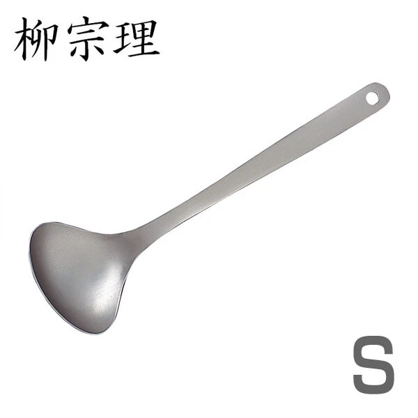 Cucharón S|Pequeños accesorios de cocina Sori Yanagi Hecho en Japón Foto 1 de 1