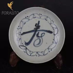 5,2" Sammlung Chinesischer Qing Blau-Weiß Porzellan Vergoldet Schriftzeichen "寿" Teller - Bild 1 von 6