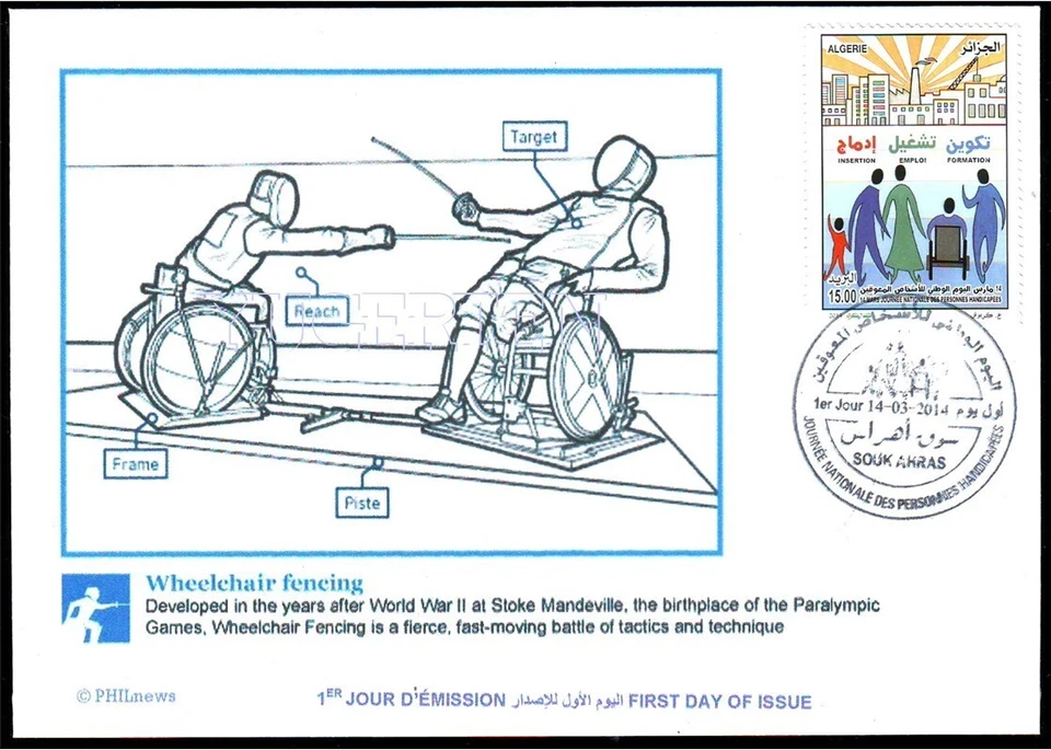 ALGERIA 2014 - FDC - Wheelchair Fencing - London 2012 Olympics - Disabled Sport - Image 1 of 1
