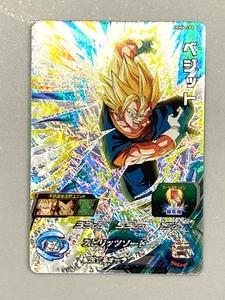 Tarjeta Super Saiyan Vegito UGM4-CP5 CP Super Dragon Ball Heroes japonesa - Imagen 1 de 2