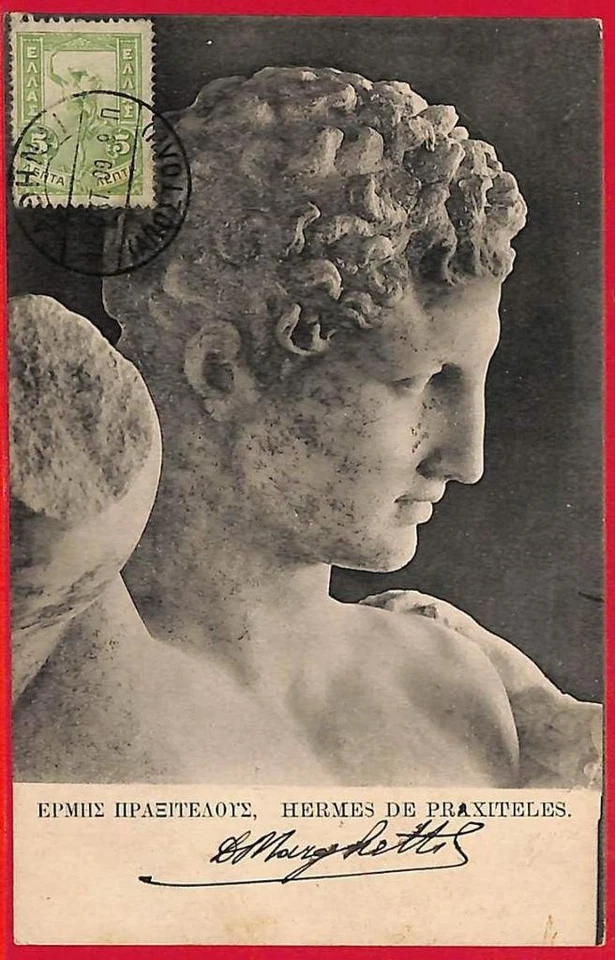 ai5901 - Greece - Postal History - MAXIMUM CARD - Hermes - 1909 - Image 1 of 1